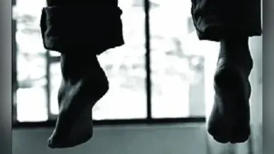 परीक्षा में बेहतर प्रदर्शन नहीं करने पर 11वीं की छात्रा ने की खुदकुशी