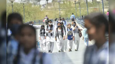 बिहार में 20 फीसदी बढ़ा स्कूल यूनिफॉर्म और ट्रांसपोर्टेशन का खर्च, अभिभावकों पर पड़ रही महंगाई की मार