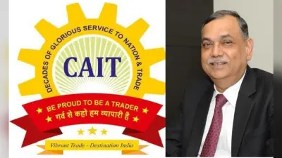 चीनी सामानों के बहिष्कार को लेकर कैट की पहल, स्वदेशी ई- कॉमर्स पोर्टल ‘भारत- ई- मार्केट’ कब होगा लॉन्च? जानें…