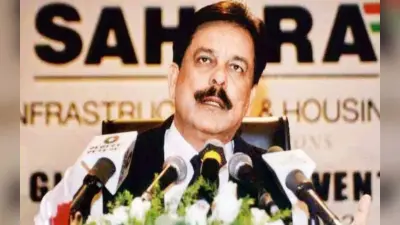 Subrata Roy : लैंब्रेटा स्कूटर और येजडी मोटरसाइकिल से सहारा श्री का खास कनेक्शन आपको प्रेरित करेगा, जानें