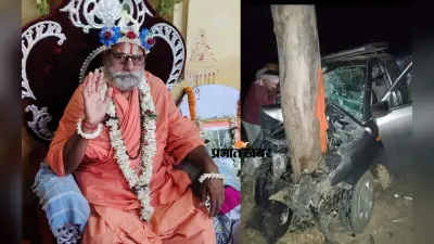 वैष्णव संप्रदाय के संत श्याम सुंदर दास उर्फ सुधीर बाबा नहीं रहे, सड़क दुर्घटना में हो गयी मौत