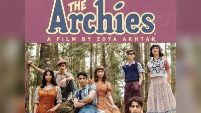 The Archies First Movie Review: इमोशनल सीन संग मनोरंजन का वादा करती है आर्चीज, क्रिटिक्स ने दिए इतने स्टार्स