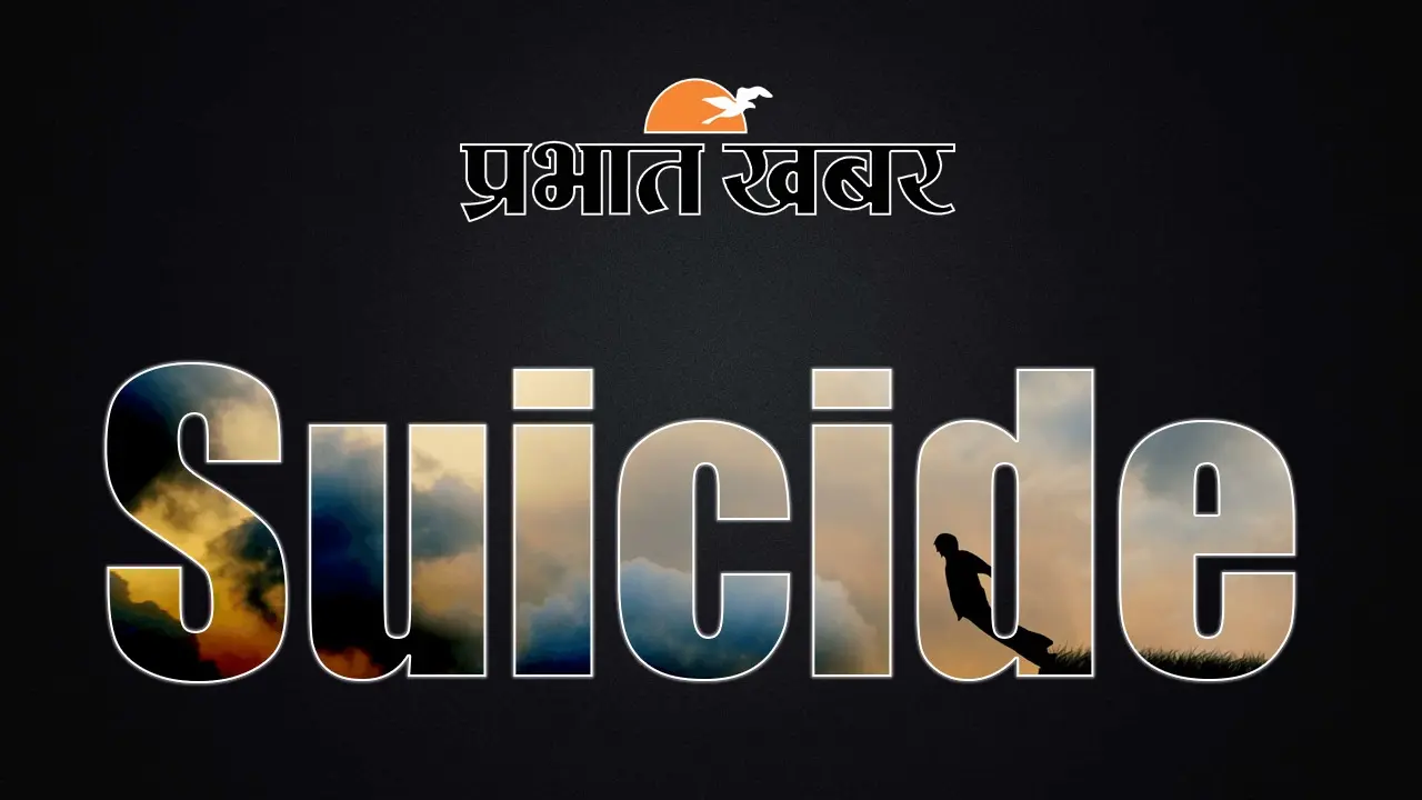 बिहार में प्रशिक्षु महिला दारोगा ने क्यों की खुदकुशी? सिपाही से सब-इंस्पेक्टर बनी थी ऑटो चालक की बेटी