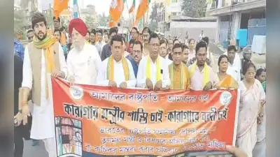 अखिल गिरि के राष्ट्रपति पर बयानबाजी के खिलाफ भाजपा का उबला आक्रोश, जमकर किया प्रदर्शन