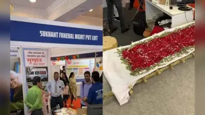 New Business Idea: अर्थी से लेकर अस्थि विसर्जन तक, यह कंपनी कराती है अंतिम संस्कार, जानें कितना है चार्ज
