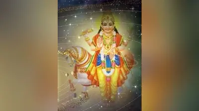 28 मार्च को शुक्र कर रहे हैं राशि परिवर्तन, जानिए किन-किन राशियों का करेंगे कल्याण