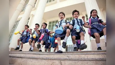 Summer Vacation: बिहार के स्कूलों में 27 जून तक गर्मी की छुट्टी, जानिए किस दिन से किस स्कूल में होगी छुट्टी