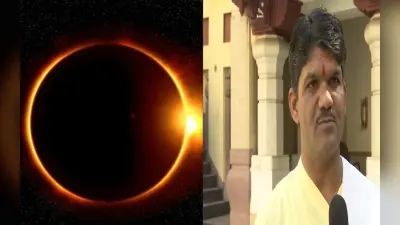 Surya Grahan 2022: सदी का सबसे बड़ा सूर्य ग्रहण आज, बिड़ला मंदिर के पुजारी ने दी अहम जानकारी