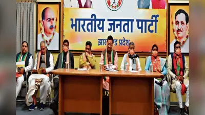 BJP के राष्ट्रीय महामंत्री सुनील बंसल बोले- पार्टी के लिए कोई अछूत नहीं, बाबूलाल मरांडी ने की ये अपील