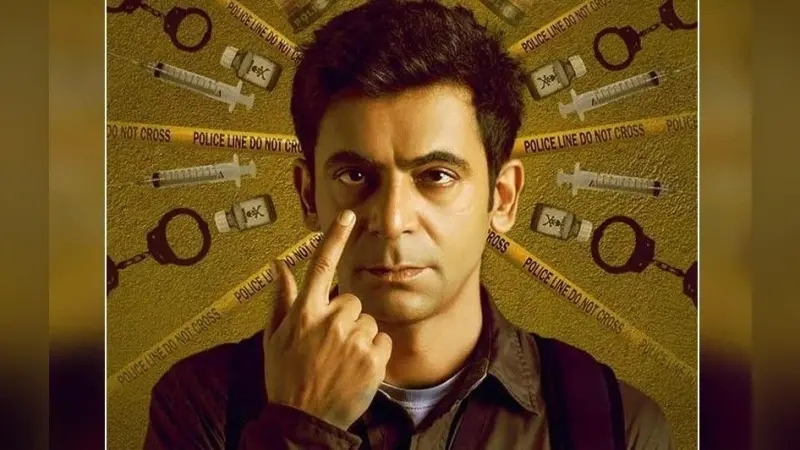 Sunflower Trailer : सुनील ग्रोवर की नयी वेब सीरीज का ट्रेलर रिलीज, मर्डर मिस्ट्री पर बेस्ड है ‘सनफ्लॉवर’