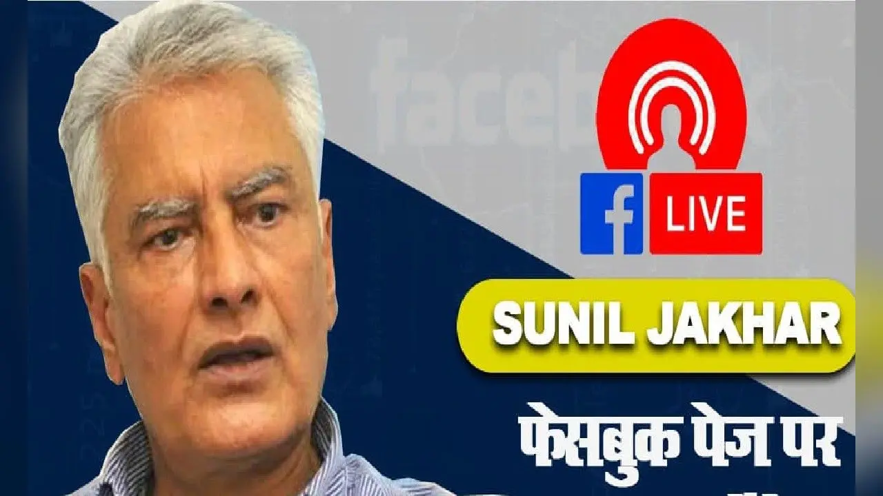 सुनील जाखड़ ने छोड़ी कांग्रेस, चिंतन शिविर के बीच बढ़ी कांग्रेस की टेंशन