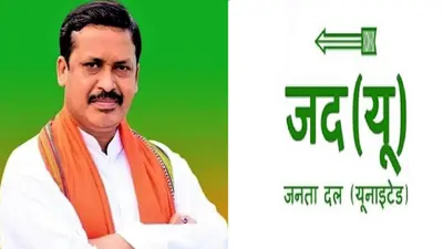 Bihar: JDU सांसद सुनील कुमार हथियार उठाने की बात क्यों कर रहे? DGP भट्टी का जिक्र कर ऐसा क्यों बोले, जानें