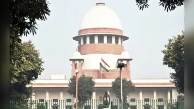 Supreme Court: बिना आईडी प्रूफ देखे 2000 रुपये के नोट बदलने के खिलाफ याचिका सुप्रीम कोर्ट में खारिज
