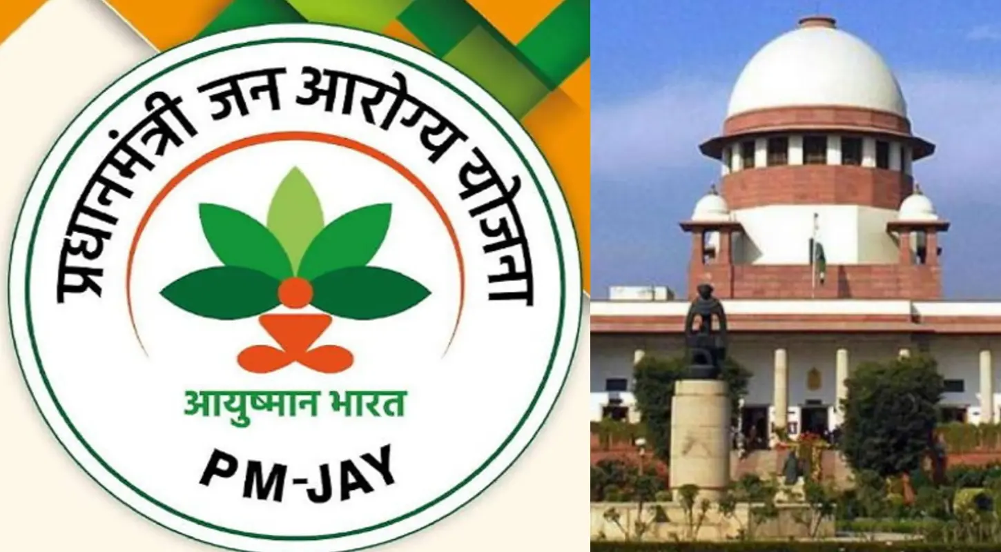 आयुष्मान भारत योजना लागू नहीं करने पर बंगाल समेत इन राज्यों को सुप्रीम कोर्ट का नोटिस