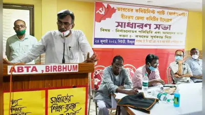 TMC सरकार पेगासस नहीं, पुलिस के जरिये लोगों की निगरानी करवाती है, माकपा नेता सूर्यकांत मिश्र का दावा