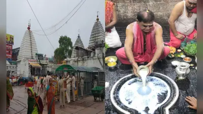 Sawan 2020 : वैदिक मंत्रोच्चार के साथ बाबा की हुई पूजा अर्चना, जानिए विधि विधान से कैसे होती है आराधना