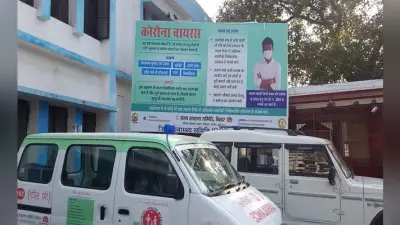 कोरोना अलर्ट : खाड़ी देशों से पहुंचे 17 संदिग्धों की आज जांच करेगी स्वास्थ्य टीम
