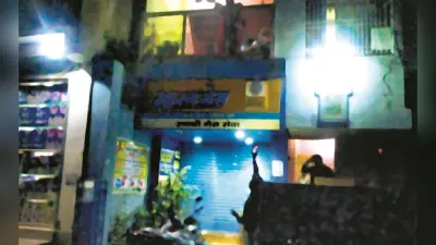पटना में गैस एजेंसी के मालिक समेत स्टाफ को अपराधियों ने बनाया बंधक, पिटाई कर लूटे चार लाख रुपये