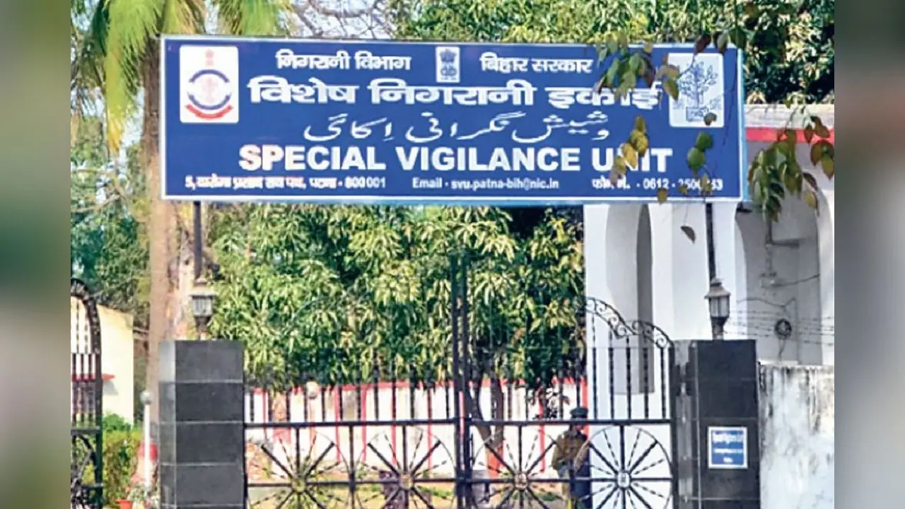 बिहार में 15 साल में 45 IAS-IPS सहित अन्य कर्मियों की निगरानी विभाग ने की ट्रैपिंग, 17 में ही हो सकी चार्जशीट