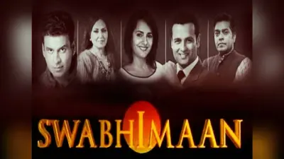 Ramayan के बाद अब Swabhimaan की हो रही है वापसी, 90s का सुपरहिट शो को ऐसे देख सकेंगे आप