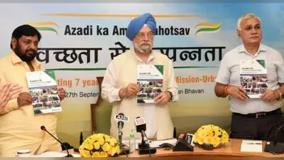 Azaadi@75: विश्व के सबसे बड़े शहरी स्वच्छता सर्वेक्षण ‘People First’ में स्वच्छता कर्मचारियों के कल्याण पर जोर