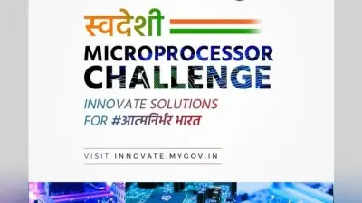 भारत सरकार लायी स्वदेशी Microprocessor Challenge, मिलेगा 4.30 करोड़ का इनाम