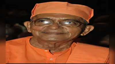 रामकृष्ण मिशन के उपाध्यक्ष स्वामी प्रभानंदजी का निधन, बेलूर मठ में किया जाएगा अंतिम संस्कार