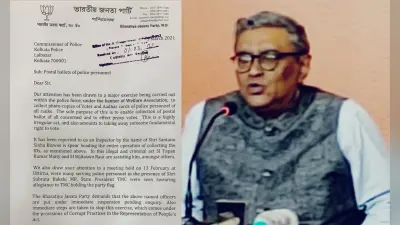 बंगाल चुनाव में फर्जी मतदान की तैयारी, जमा करायी जा रही पुलिसकर्मियों के आधार और वोटर कार्ड की कॉपी, भाजपा का आरोप