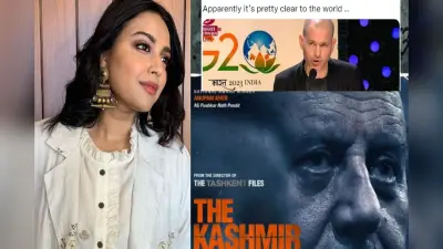 द कश्मीर फाइल्स विवाद में IFFI जूरी हेड के सपोर्ट में आई स्वरा भास्कर, बोली- जाहिर तौर पर यह दुनिया…