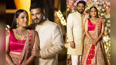 Swara Bhasker Reception: प्यार में डूबे नजर आए स्वरा-फहद, राहुल गांधी से लेकर अरविंद केजरीवाल ने की शिरकत