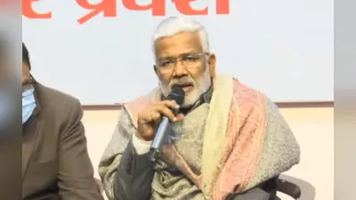 UP Election 2022: प्रदेशाध्यक्ष स्वतंत्रदेव ने बताई BJP की रणनीति, बोले- कार्यकर्ता ऐसे करेंगे प्रचार