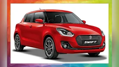 63 हजार रुपये में घर ले जाएं Maruti Swift कार, यहां जानिए पूरी डीटेल