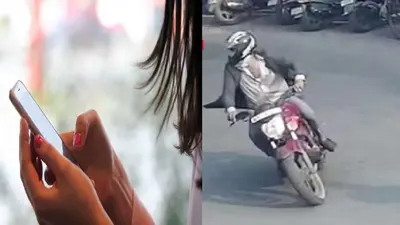 पटना: ‘दीदी ये iPhone मेरे काम का नहीं, रख लो..’ जानिए युवती से छीना फोन लौटाने क्यों पहुंच गया शातिर झपटमार