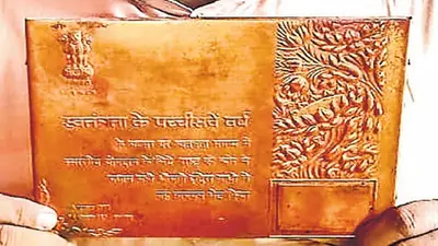 स्वतंत्रता संग्राम में नौकरी छोड़ राजेंद्र बाबू के साथ कूद पड़े थे जंग बहादुर, कई आंदोलन में थे सक्रिय