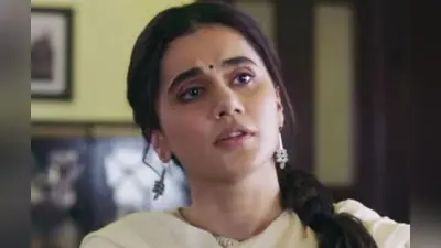 तापसी पन्नू का खुलासा- जब हीरो की पत्नी की वजह से फिल्म से निकाल दिया गया…