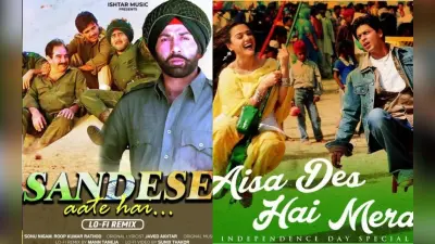 Republic Day Hit Songs 2024: दिलों में जोश भर देते हैं ये देशभक्ति गाने, इनके बिना अधूरा है 26 जनवरी का जश्न