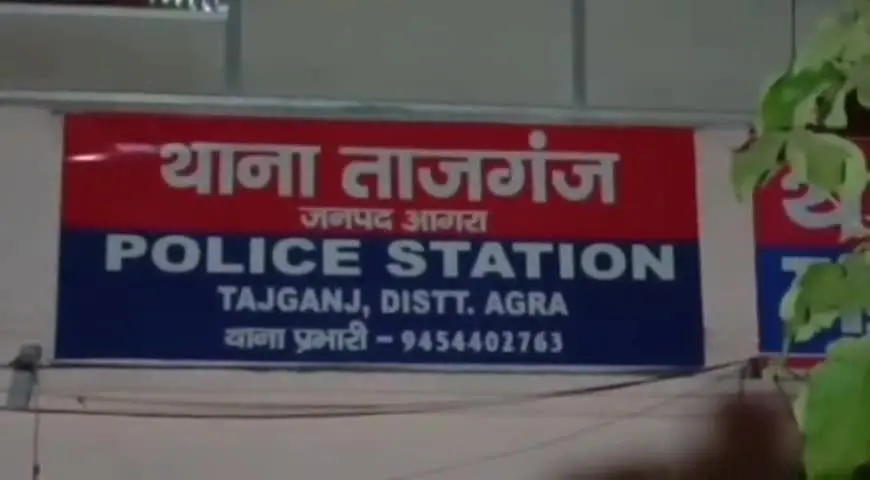 Agra News: पुलिस चौकी से कुछ दूरी पर बदमाशों का आतंक, उखाड़ ले गए ATM मशीन, पुलिस को नहीं लगी भनक