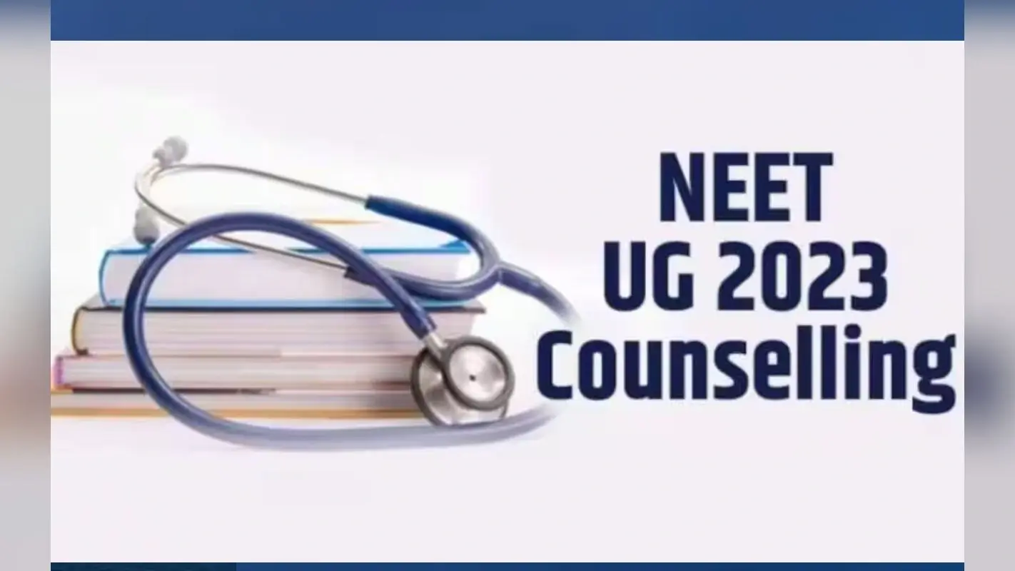 तमिलनाडु NEET यूजी काउंसलिंग शेड्यूल रिवाइज्ड, सीट अलॉटमेंट रिजल्ट 6 अगस्त को