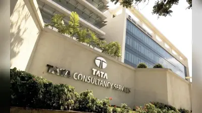 Tata Group की इस कंपनी ने साल में कमाया बंपर मुनाफा, अब निवेशकों को देगी तगड़ा डिविडेंड