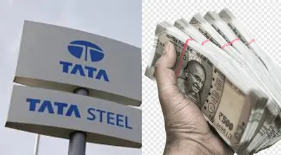 TATA STEEL: लॉकडाउन में 235.54 करोड़ का बंपर बोनस, 3 लाख रुपये तक मिलेगा एक कर्मचारी को