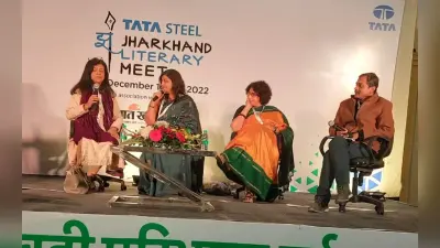 एक औरत की लड़ाई ने महिलाओं के लिए खोले स्वतंत्रता के द्वार, झारखंड लिटरेरी मीट में बोलीं सुजाता