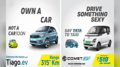MG Comet को कहा कार्टून, तो Tata Tiago EV को बताया टैक्सी… और भिड़ गए दोनों ऑटोमेकर्स!