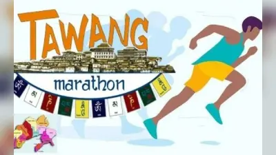 Tawang Marathon: दस हजार फीट की ऊंचाई पर होगा मैराथन, ऐसे बन सकते हैं हिस्सा
