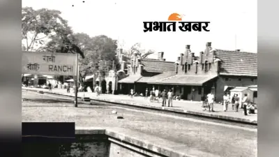 सारंडा : वज्रपात से पेड़ दो टुकड़ों में बंटकर धू-धू जला, नीचे खड़े सीआरपीएफ के दो जवान गंभीर