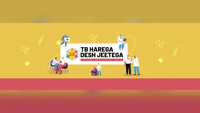 TB Free India: यूपी को टीबी मुक्त बनाने के लिए तीन हफ्ते में होगी तीन लाख सैंपल की जांच