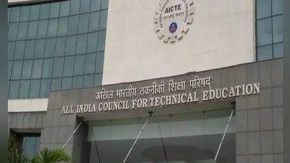 झारखंड के इन तीन इंजीनियरिंग कॉलेज को एआइसीटीइ से मिली मान्यता, जानें कितनी सीटें की जा रही हैं निर्धारित