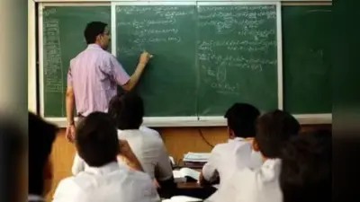 WB News : प्राथमिक शिक्षा बोर्ड ने रद्द की 94 शिक्षकों की नौकरी