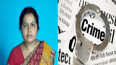 बिहार: बांका में शिक्षिका गिरफ्तार, ट्रेन में हुई डील और फर्जीवाड़ा करके ऐसे मिली थी नौकरी…
