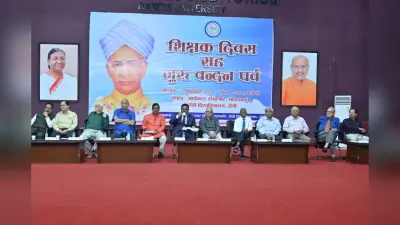 Teachers Day 2023: रांची विश्वविद्यालय में शिक्षक दिवस सह गुरुवंदन पर्व पर पूर्व गुरुओं को किया गया सम्मानित