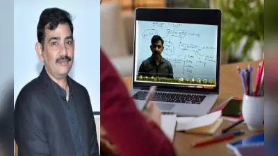 Teachers Day 2022: विकास चंद्र श्रीवास्तव यूट्यूब पर छात्रों को दें रहे हैं सिविल सेवा की मुफ्त शिक्षा